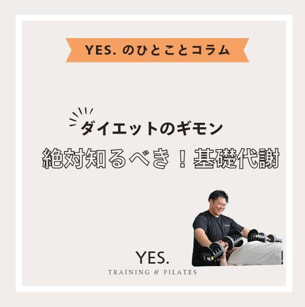 宇多津ピラティス 宇多津パーソナルジム 宇多津ピラティス求人 丸亀ピラティス