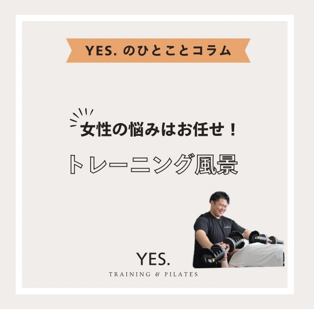 ジム宇多津 パーソナル宇多津 ダイエット宇多津 産後ダイエット宇多津
