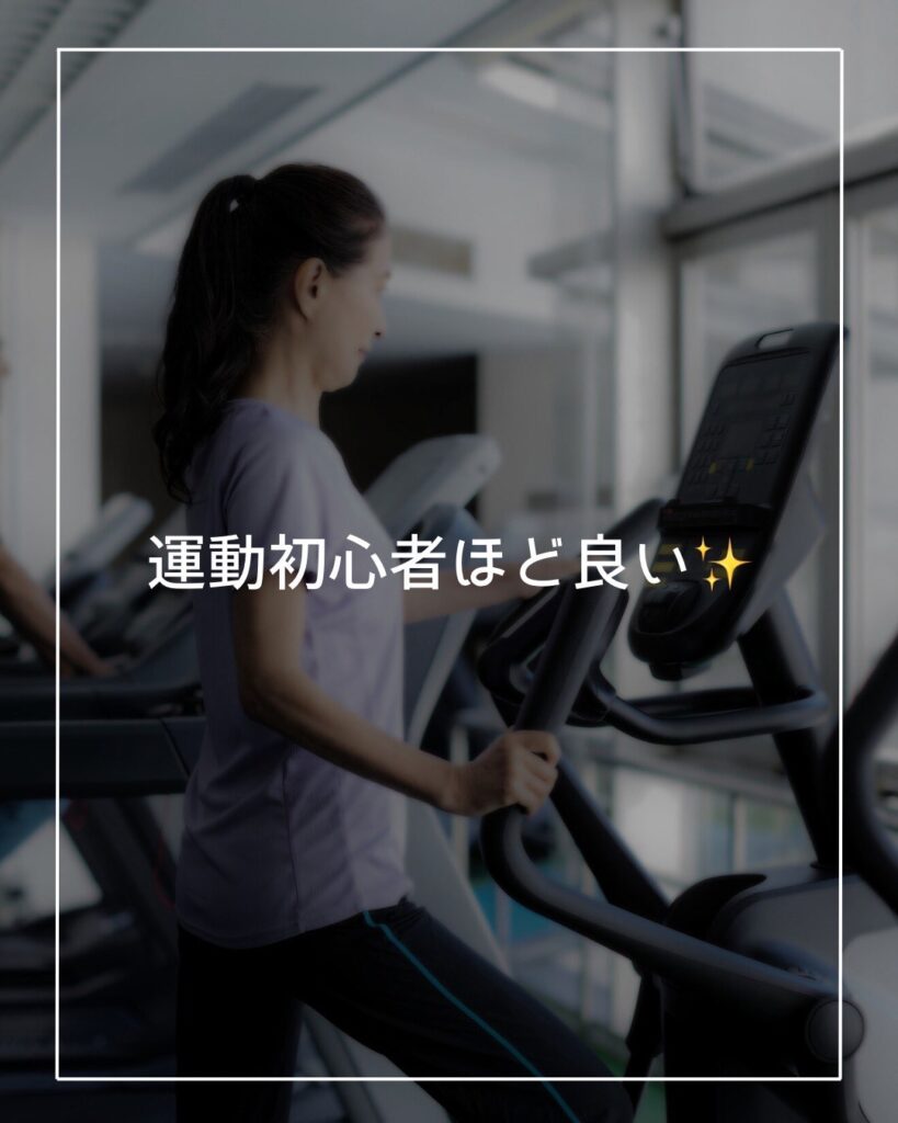 ジム宇多津 パーソナルジム 宇多津 ジム香川 パーソナルジム香川