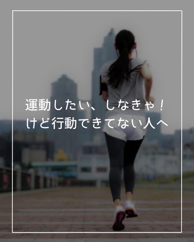 ジム香川 パーソナルジム香川 女性トレーナー香川 ジム宇多津 パーソナルジム宇多津