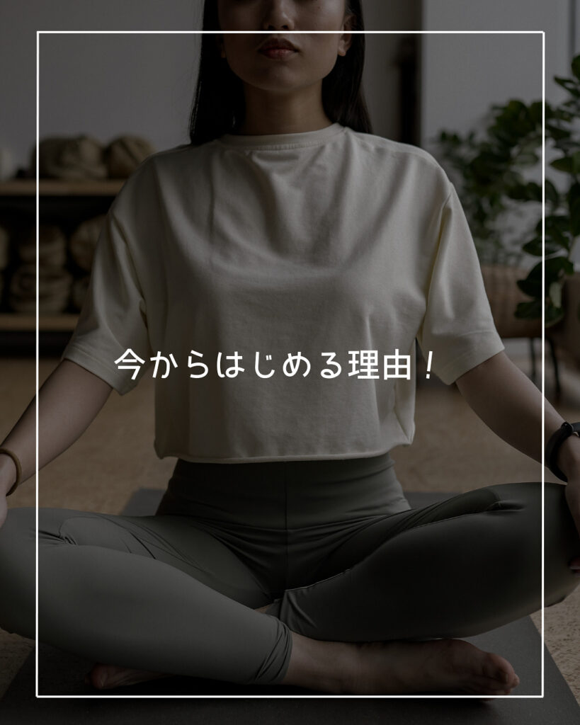 夏までに痩せたい 今からダイエットをするといい理由