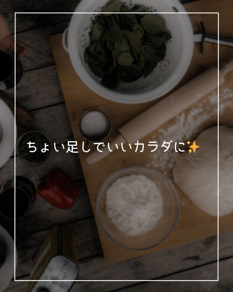 筋肉をつけるための食事　 手軽にたんぱく質をとる方法