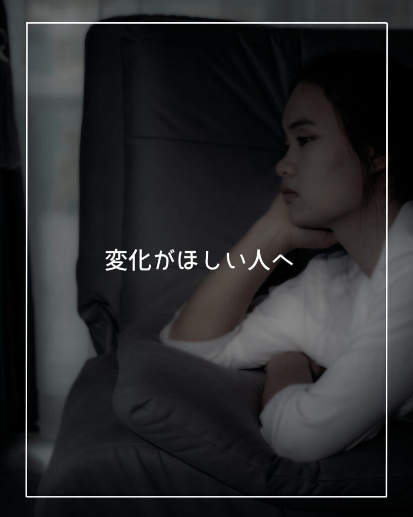 痩せたい、きれいになりたいなら勇気を持って行動するのみ